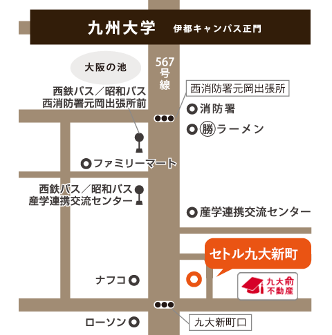 アクセス　九州大学伊都キャンパス徒歩10分　コンビニまで徒歩1分の好立地