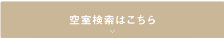 合格前無料予約はこちら