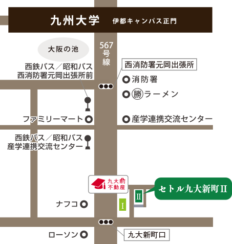 アクセス　九州大学伊都キャンパス徒歩10分　コンビニまで徒歩1分の好立地