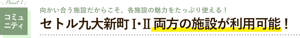 食事　朝・夕手作りの2食付き