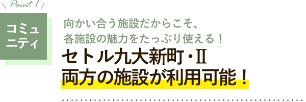 食事　朝・夕手作りの2食付き