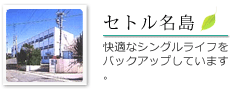 second_area_banner4.gif